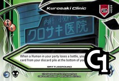 Kurosaki Clinic